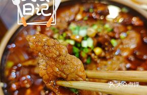 Intangible Cultural Heritage Special Tofu Jelly Beef