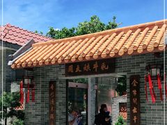 门面-周大娘牛乳(旧寨古村总店)