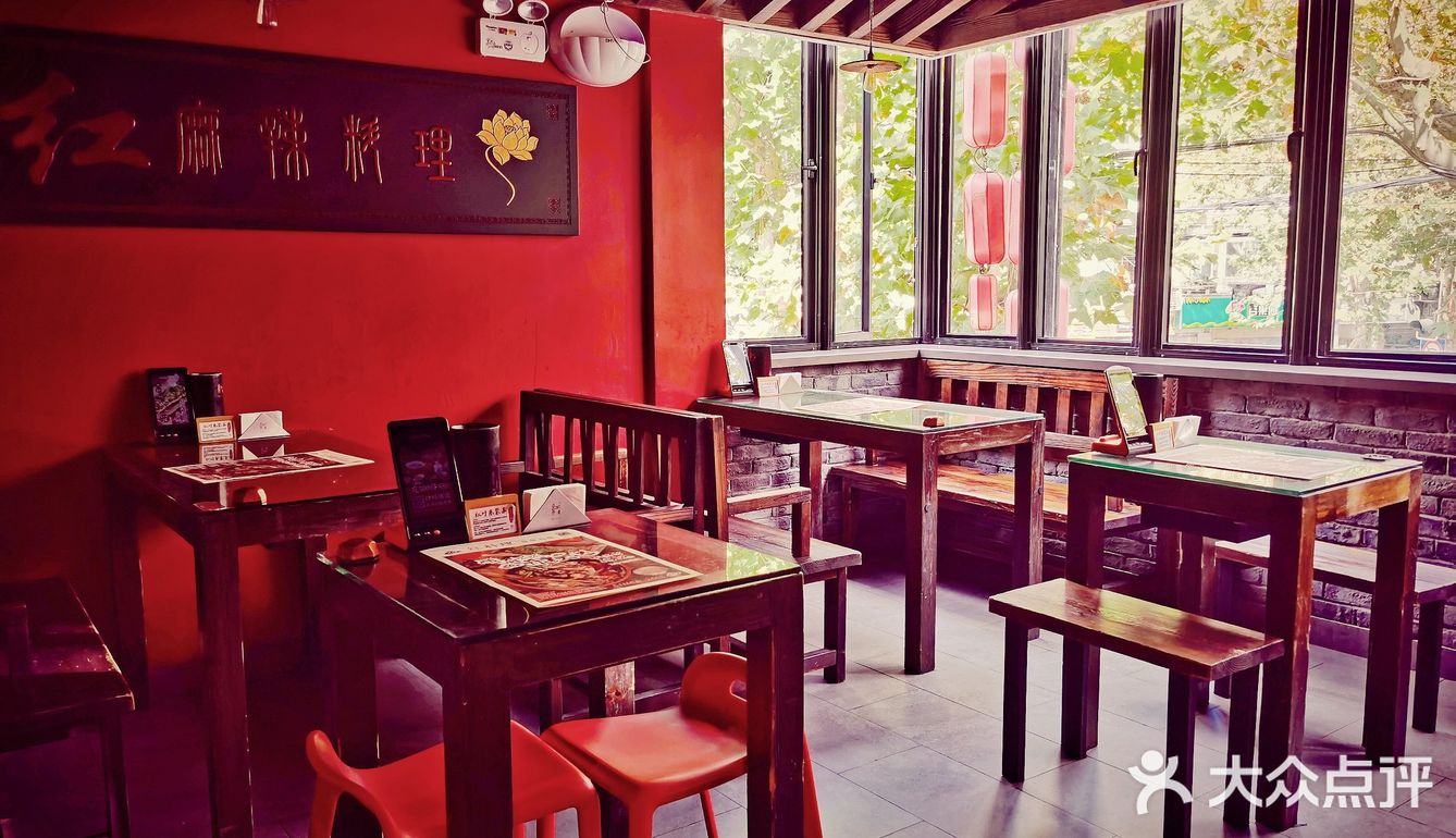 红料理拍了拍你，请你双红节撸串吃宵夜[奸笑]🍻🥢