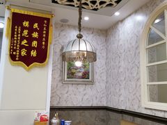 -清真西北风味餐厅