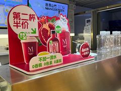 -Mr.Fruits水果先生(蓝色港湾店)