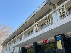 -中南财经政法大学(首义校区)