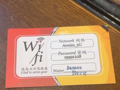 -安妮意大利餐厅(丽都店)