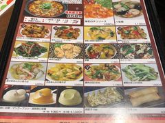 -四川餐馆(京都ポルタ店)