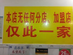 -大龙火锅(老店)
