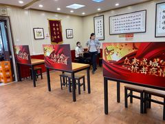 等位区-门框胡同百年卤煮(新街口店)