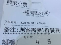 -锦小馆(安贞店)
