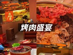 -西塔老太太泥炉烤肉(苏州大悦城店)