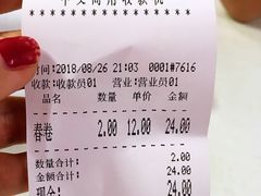 -明呈黄鱼面馆(斜土路店)