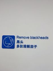 -靓芙泉祛痘.科技美肤连锁