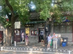 -增盛魁小吃店