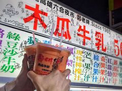 -六合夜市
