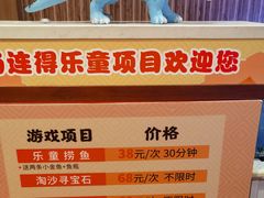 -汤连得温泉馆(宝山店)