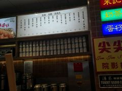 -美芝莲(领展购物广场中关村店)