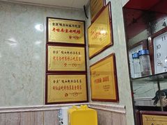 -金原鸭血粉丝汤总店(锁金村店)