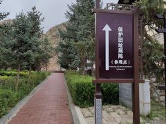 -天梯山石窟