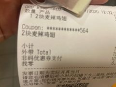-麦当劳(花城大道华穗路店)