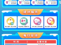 -昂立青少儿成长中心(宝山万达校区)