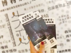 -成都失恋馆