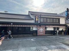 -中村藤吉(本店)