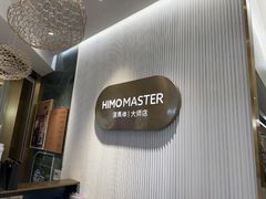 -海马体照相馆(环贸iapm大师爱情店)