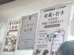 -杨震卤菜旗舰店