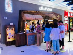 门面-LELECHA乐乐茶(上海五角场万达广场店)