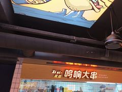 -鸣记脆皮烤鱼·海鲜烤鱼(三八广场店)
