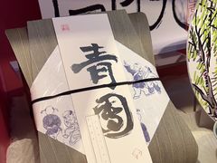 -阮大兴糕团(日月光中心店)