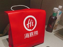 -海底捞火锅(泰安爱琴海店)