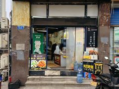 -忆碗面(华新街店)