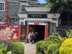 -客家大院·非遗赣南客家菜(郁孤台店)