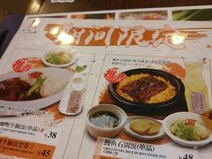 -味千拉面(上海松江二店)