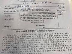 -复旦大学附属华山医院(总院)