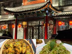 -鸢飞潍坊菜馆(鸢飞大酒店)