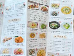 -吉莲利苑海鲜酒家(珠海拱北28年老字号店)