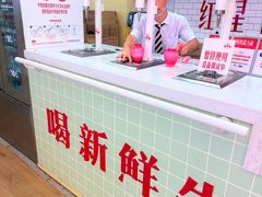 -红星前进面包牛奶公司(五道口购物中心店)