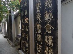 -碑林公园