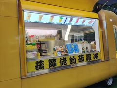 -广州保利时光里(建设大马路店)