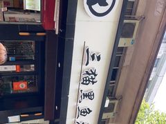 -三猫黑鱼花(南大店)