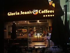 门面-Gloria Jean's Coffees