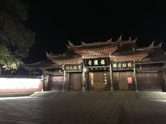 -峨眉山报国寺