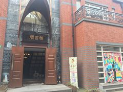 -钟书阁(松江泰晤士小镇店)