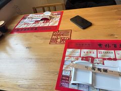 -新兴园饺子馆(北京百子湾店)