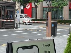 -gaga(金地威新中心店)