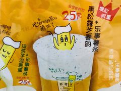 -TPLUS茶家(浦电路店)