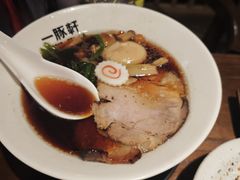 -一豚轩·烧鸟·豚骨拉面(五四路店)