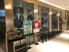 门面-青花椒花椒鱼(合生汇店)