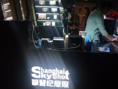 -上海环球金融中心云端足球盛典