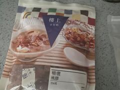 -楼上(尖沙咀店)